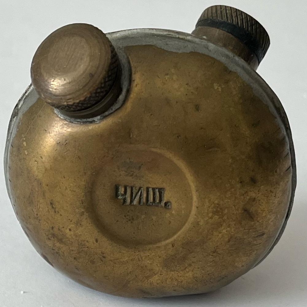 Vintage Yugoslavian or Russian Military Double Spout Brass Turtle Style Oiler